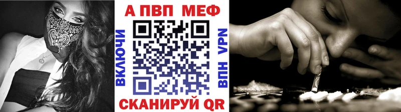 Купить Володарск ГАШ Псилоцибиновые грибы Амфетамин МЕФ kraken как зайти КОКАИН