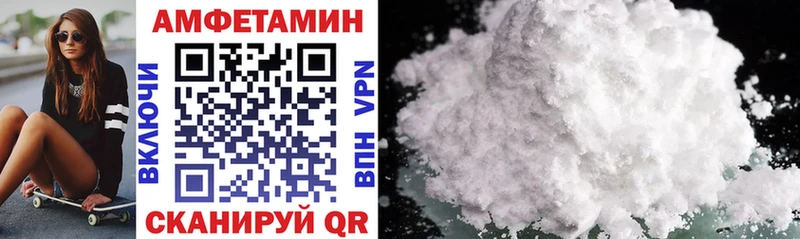 АМФЕТАМИН 98% Володарск