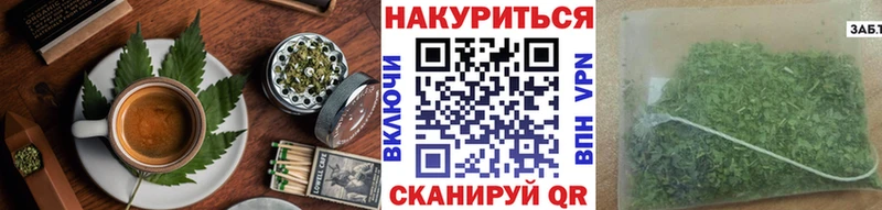 наркотики  hydra ТОР  Еда ТГК марихуана  Володарск 