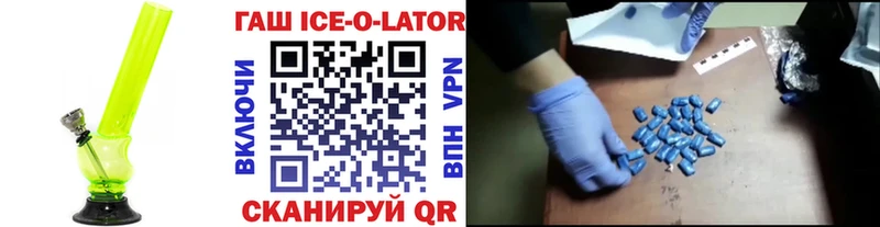 закладка  Володарск  сайты даркнета Telegram  Гашиш гарик 