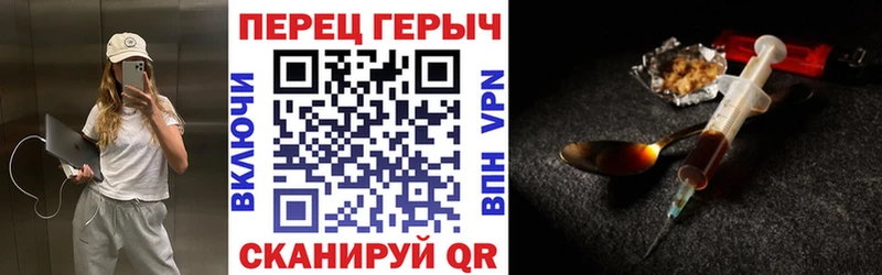 купить   Володарск  ГЕРОИН герыч 