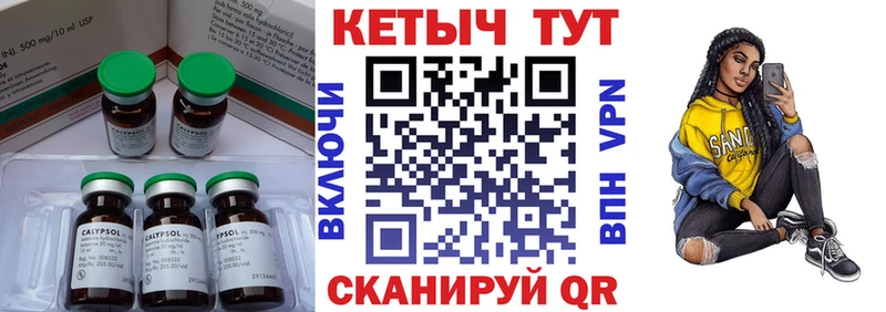 Кетамин VHQ  как найти закладки  Володарск 