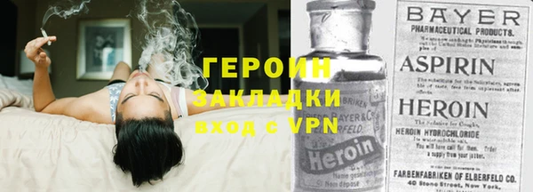 бошки Бородино