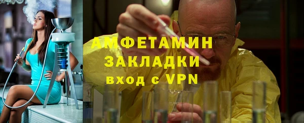 jwh Бронницы