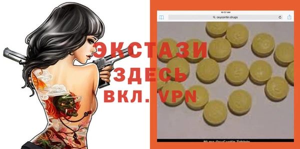 бошки Бородино