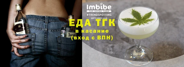меф VHQ Бугульма