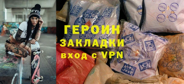 меф VHQ Бугульма