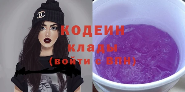 jwh Бронницы
