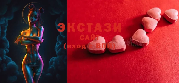 MDMA Premium VHQ Верея