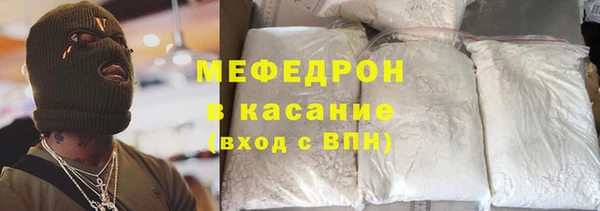 jwh Бронницы