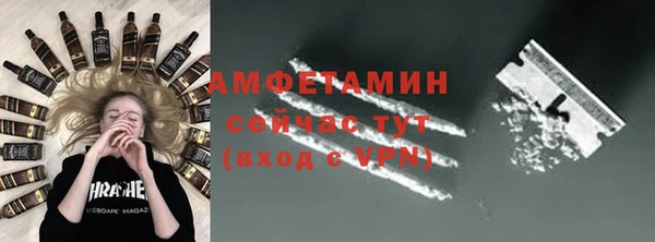 меф VHQ Бугульма