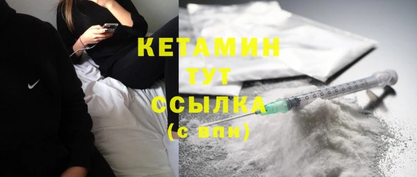 меф VHQ Бугульма