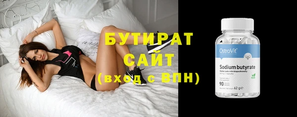 синтетический гашиш Верхний Тагил