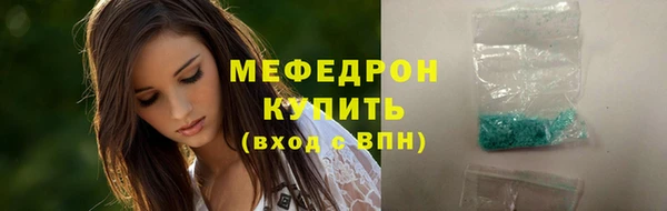 меф VHQ Бугульма