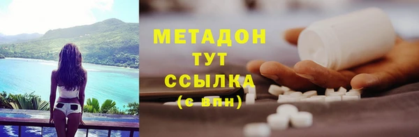 бошки Бородино