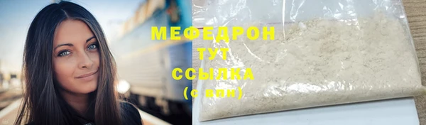 jwh Бронницы