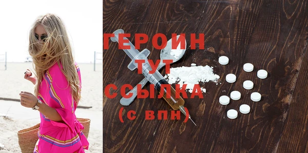 меф VHQ Бугульма
