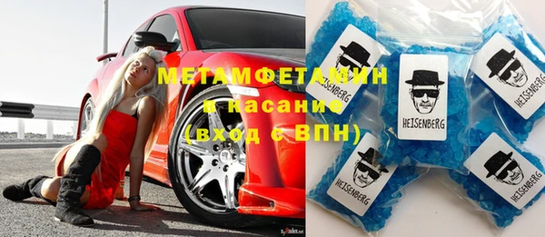 бошки Бородино