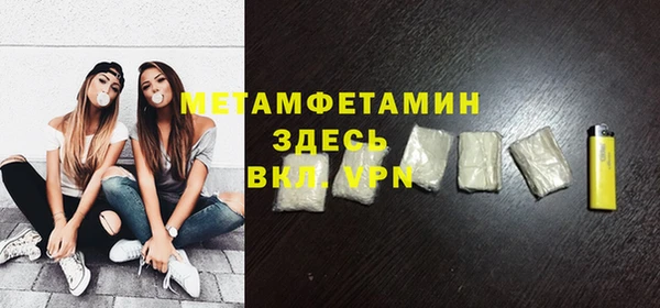 бошки Бородино