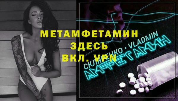 jwh Бронницы