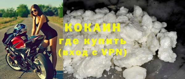 jwh Бронницы