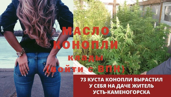 мескалин Белоозёрский