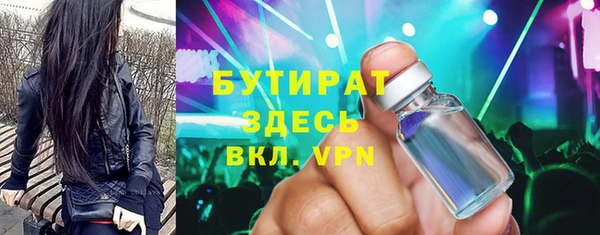 jwh Бронницы