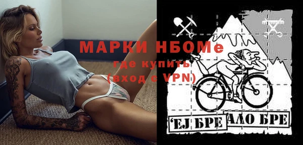 меф VHQ Бугульма