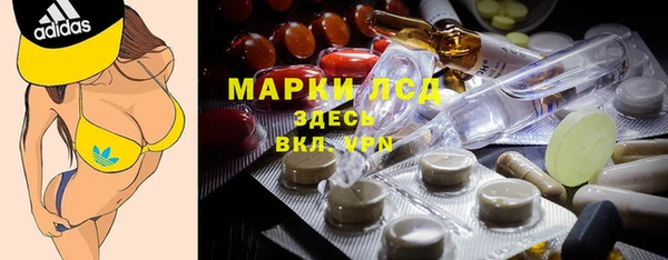 кристаллы Белокуриха