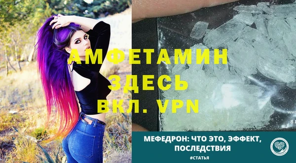 меф VHQ Бугульма
