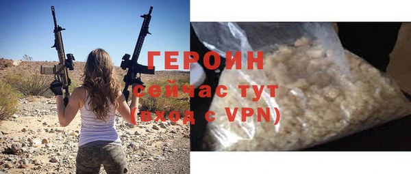 синтетический гашиш Верхний Тагил