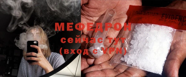 jwh Бронницы