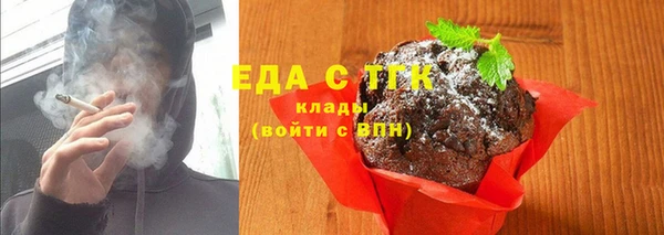 синтетический гашиш Верхний Тагил
