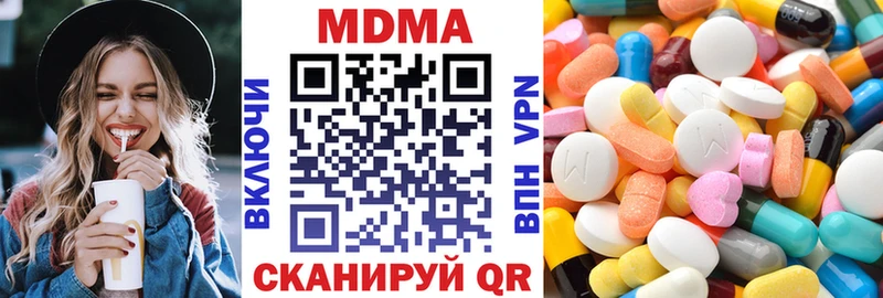 MDMA VHQ  цена наркотик  Володарск 