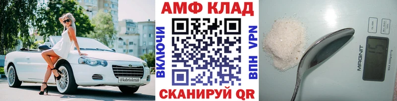 kraken как зайти  Володарск  МЕТАМФЕТАМИН мет 