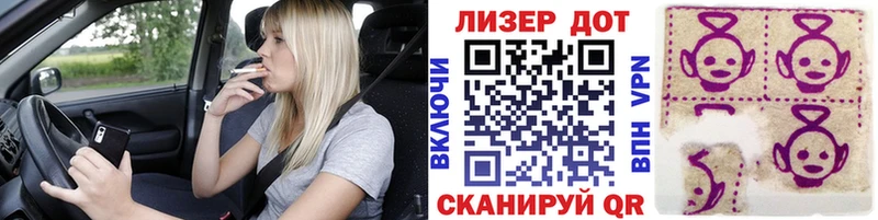 Наркотические марки 1,8мг Володарск