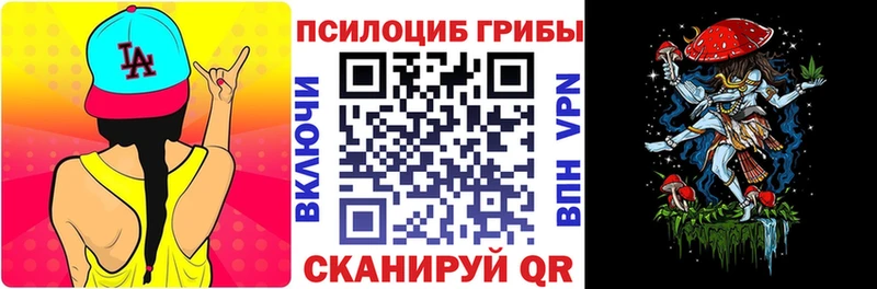Галлюциногенные грибы мухоморы  маркетплейс какой сайт  Володарск 
